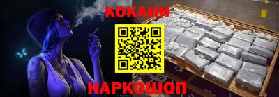 мефедрон VHQ Волгодонск