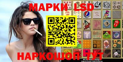 мет Апшеронск