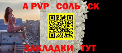 кокаин перу Волжский