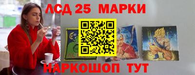 индика Волжск