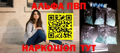 мефедрон VHQ Волгодонск