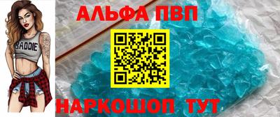 кокаин перу Апрелевка