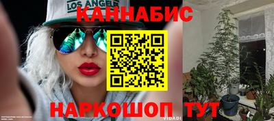 дистиллят марихуана Аргун