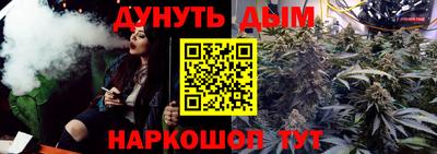 дистиллят марихуана Аргун