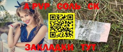 индика Волжск