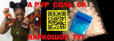 кокаин перу Волжский