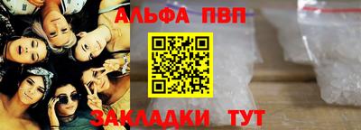 кокаин перу Волжский