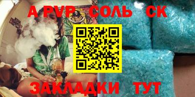 мет Апшеронск