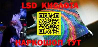 кокаин перу Волжский