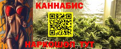 кокаин перу Волжский