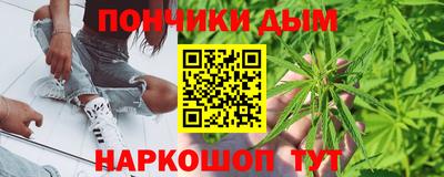 мефедрон VHQ Волгодонск