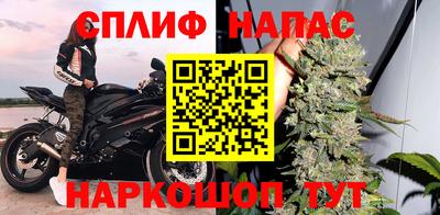 мет Апшеронск