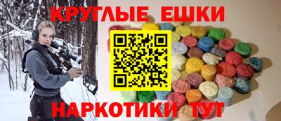 индика Волжск