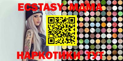 MESCALINE Азнакаево