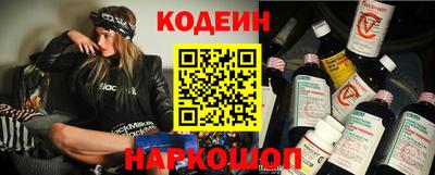 мет Апшеронск