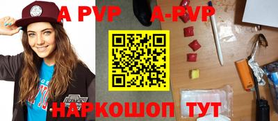 кокаин перу Волжский
