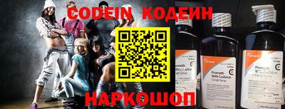 индика Волжск
