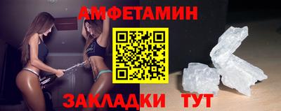 мет Апшеронск