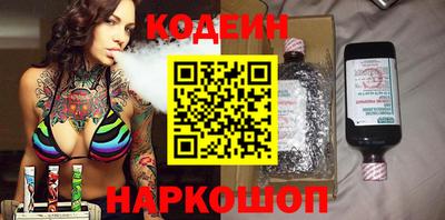 мефедрон VHQ Волгодонск