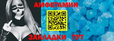 мефедрон VHQ Волгодонск
