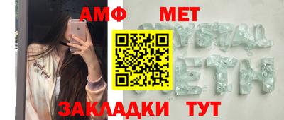 кокаин перу Волжский