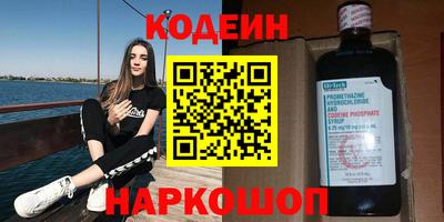 мефедрон VHQ Волгодонск