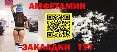 кокаин перу Волжский