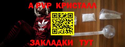 кокаин перу Волжский