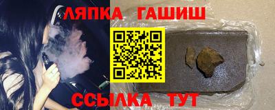 индика Волжск