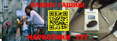 дистиллят марихуана Аргун