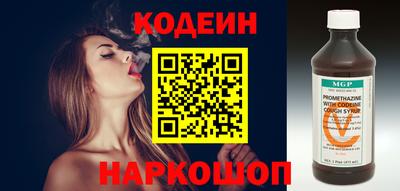 кокаин перу Волжский