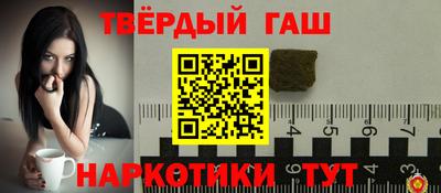 индика Волжск