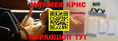 кокаин перу Апрелевка