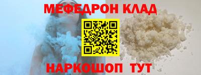 мет Апшеронск