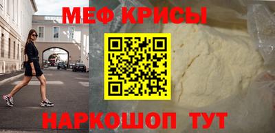 мефедрон VHQ Волгодонск