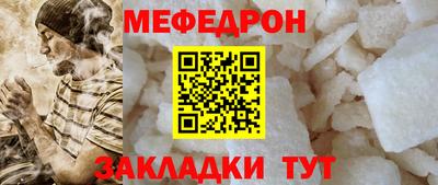 кокаин перу Волжский