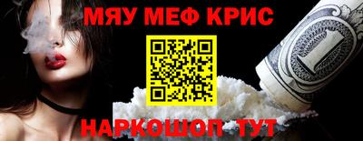 кокаин перу Волжский