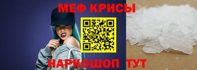 мет Апшеронск