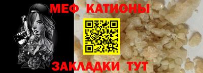 кокаин перу Волжский