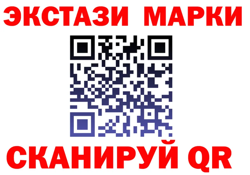 Ecstasy диски вход это мега Лабинск