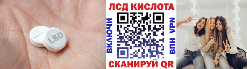 закладка  Лабинск  LSD-25 экстази ecstasy 