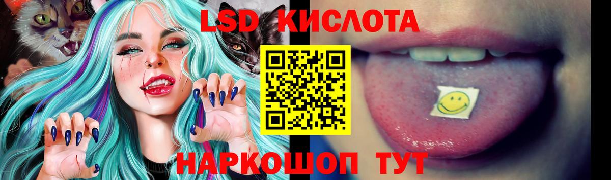 Лабинск  Лсд 25 экстази кислота  Лсд 25 экстази  ЛСД экстази кислота  Вход с VPN 