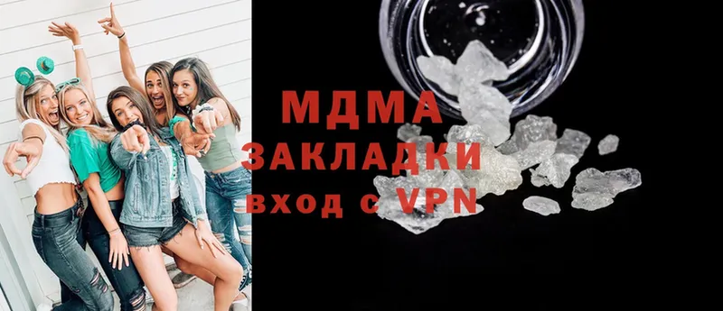 купить  цена  Лабинск  MDMA VHQ 