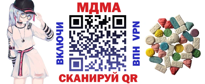 MDMA crystal  блэк спрут ссылка  Лабинск 