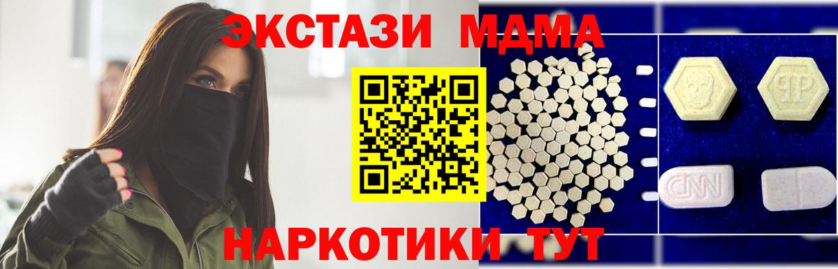 Лабинск  MDMA VHQ  МДМА VHQ  Вход с VPN 