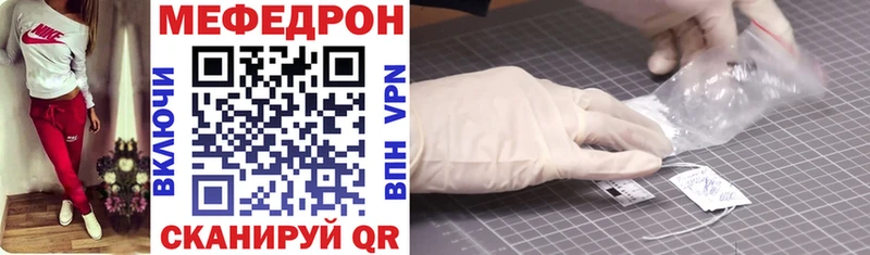 купить  сайты  Лабинск  МЯУ-МЯУ mephedrone 