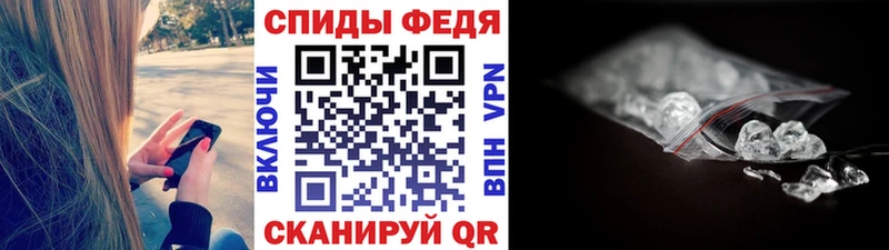 закладка  Лабинск  МЕТАМФЕТАМИН мет 
