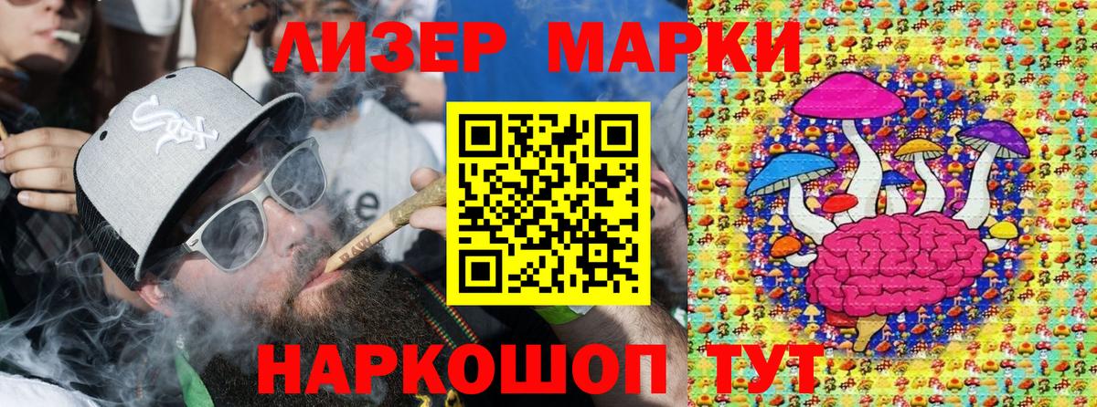 Амфетамин Лабинск