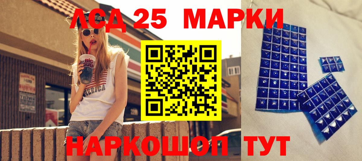Наркотические марки 1,5мг  Марки N-bome  Лабинск  Наркотические марки 1,5мг  Вход с VPN 