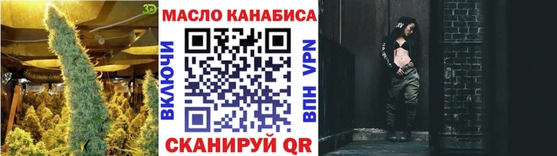 ТГК вейп  наркошоп  Лабинск 